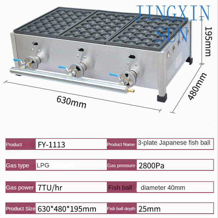 Gas Fish Ball Furnace FY-1113  - Takoyaki Grill Plate review and price